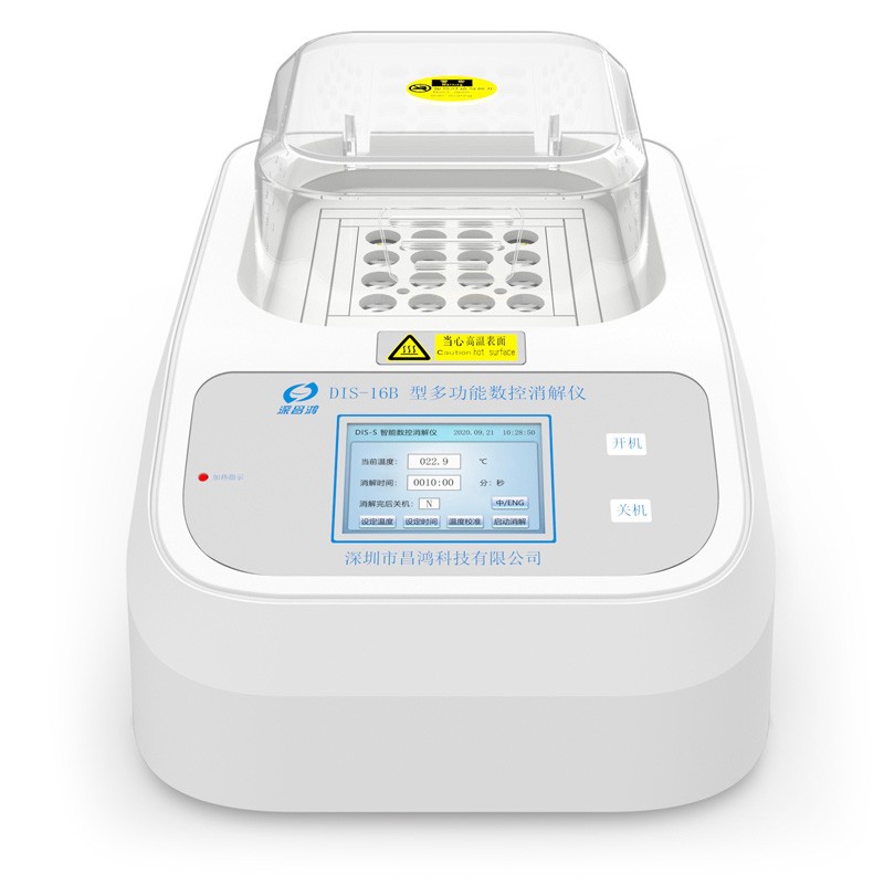 DIS-16B_多功能數(shù)控消解儀