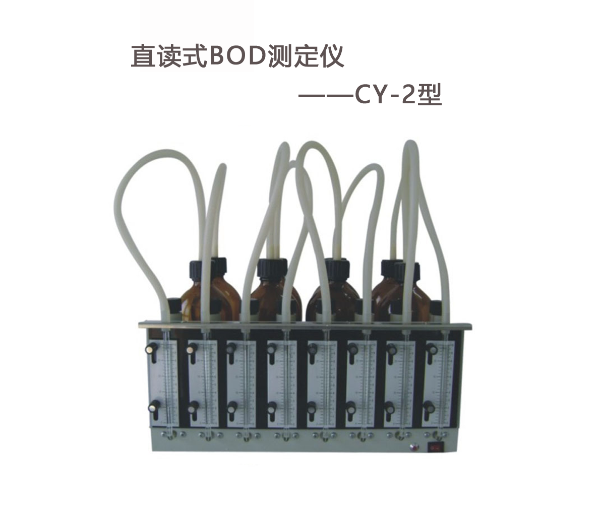 BOD和COD有什么區(qū)別？